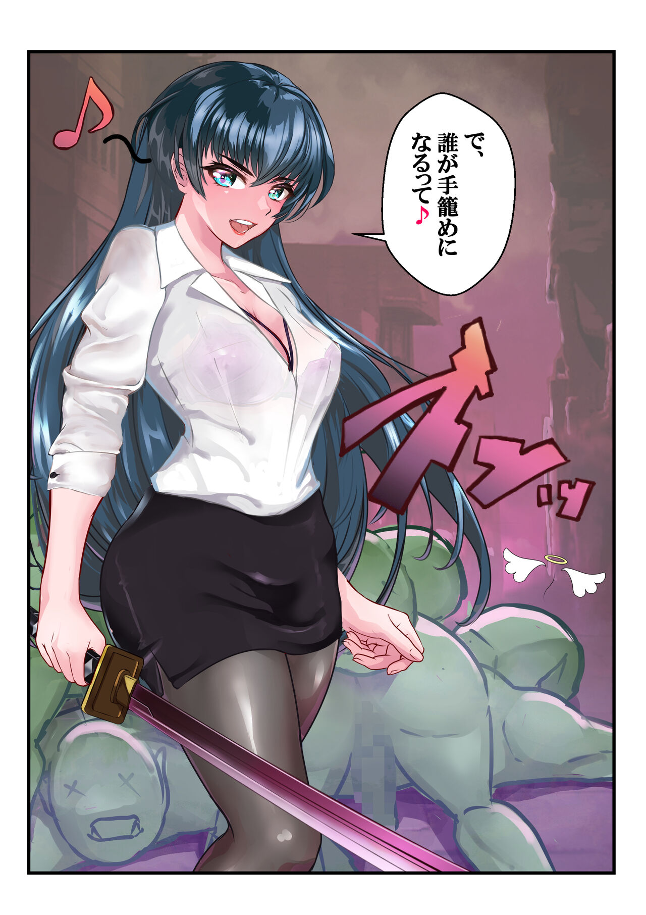 Dì 3 huà - Page 33