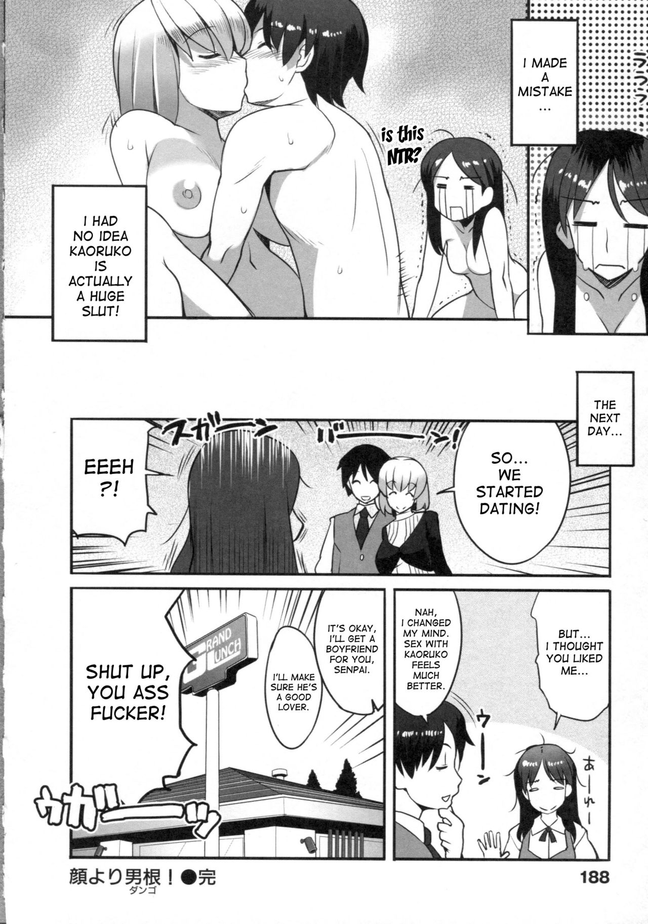 Chichi Nikurin - Page 193