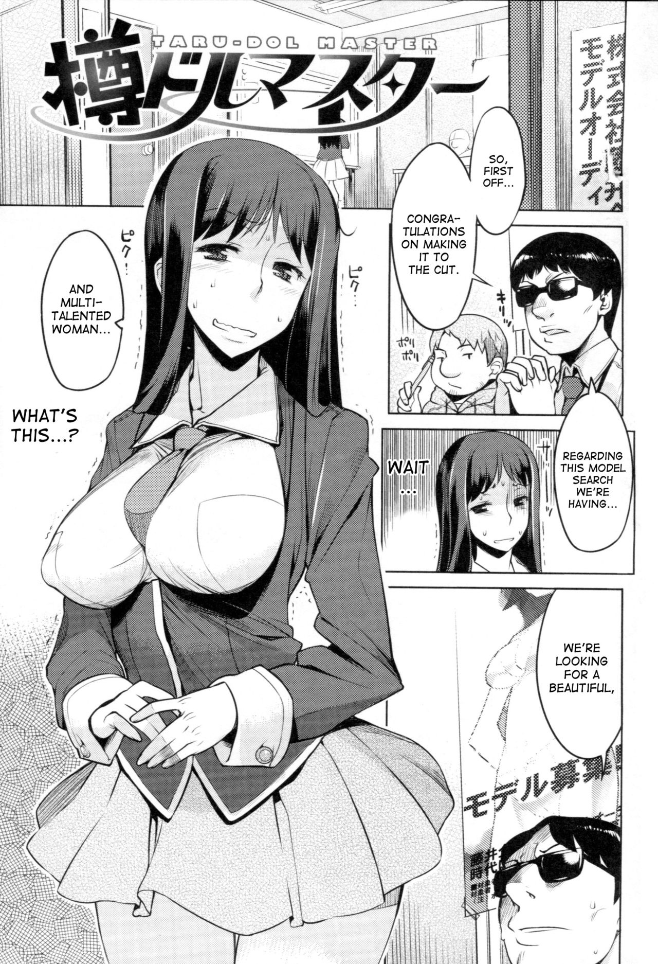 Chichi Nikurin - Page 56