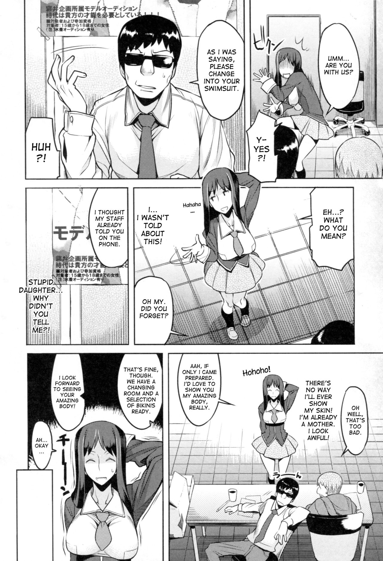 Chichi Nikurin - Page 59