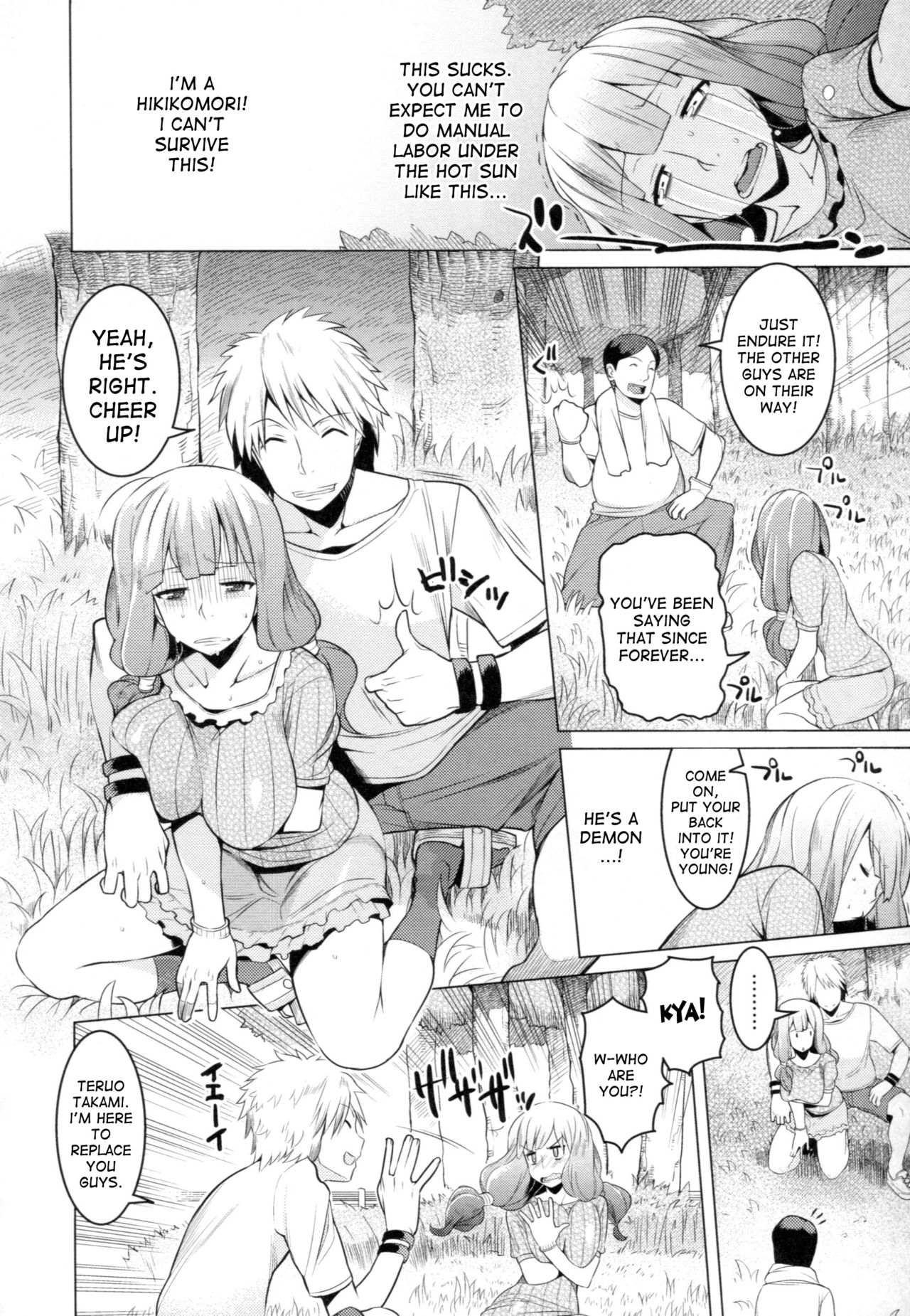 Chichi Nikurin - Page 75