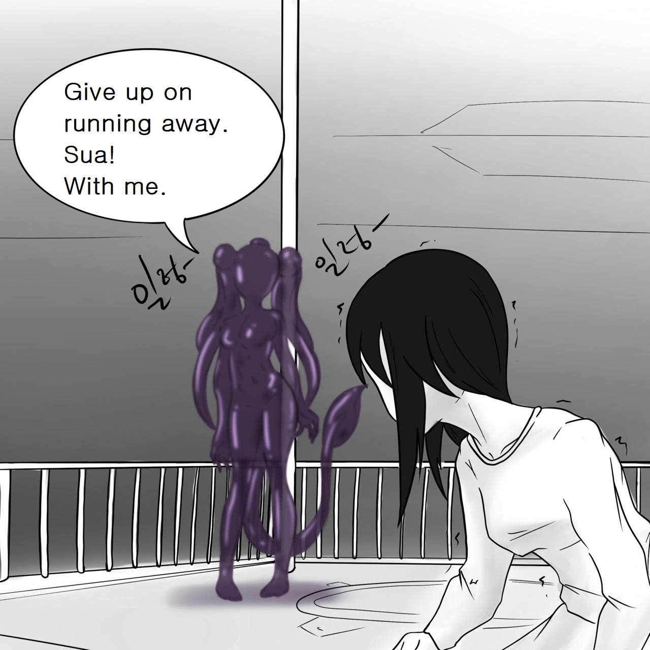 Dye 2 Part 3 - Page 33