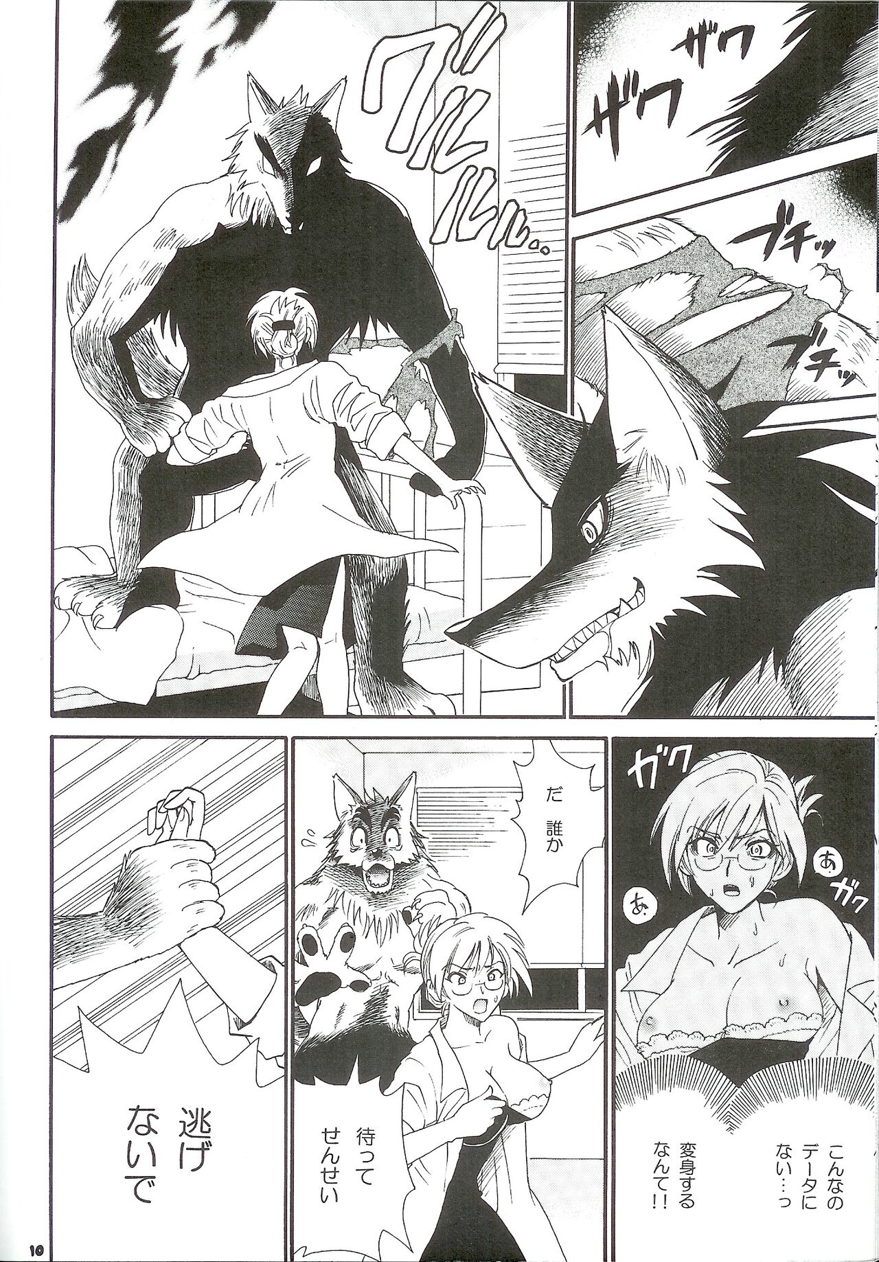 Preview page 5