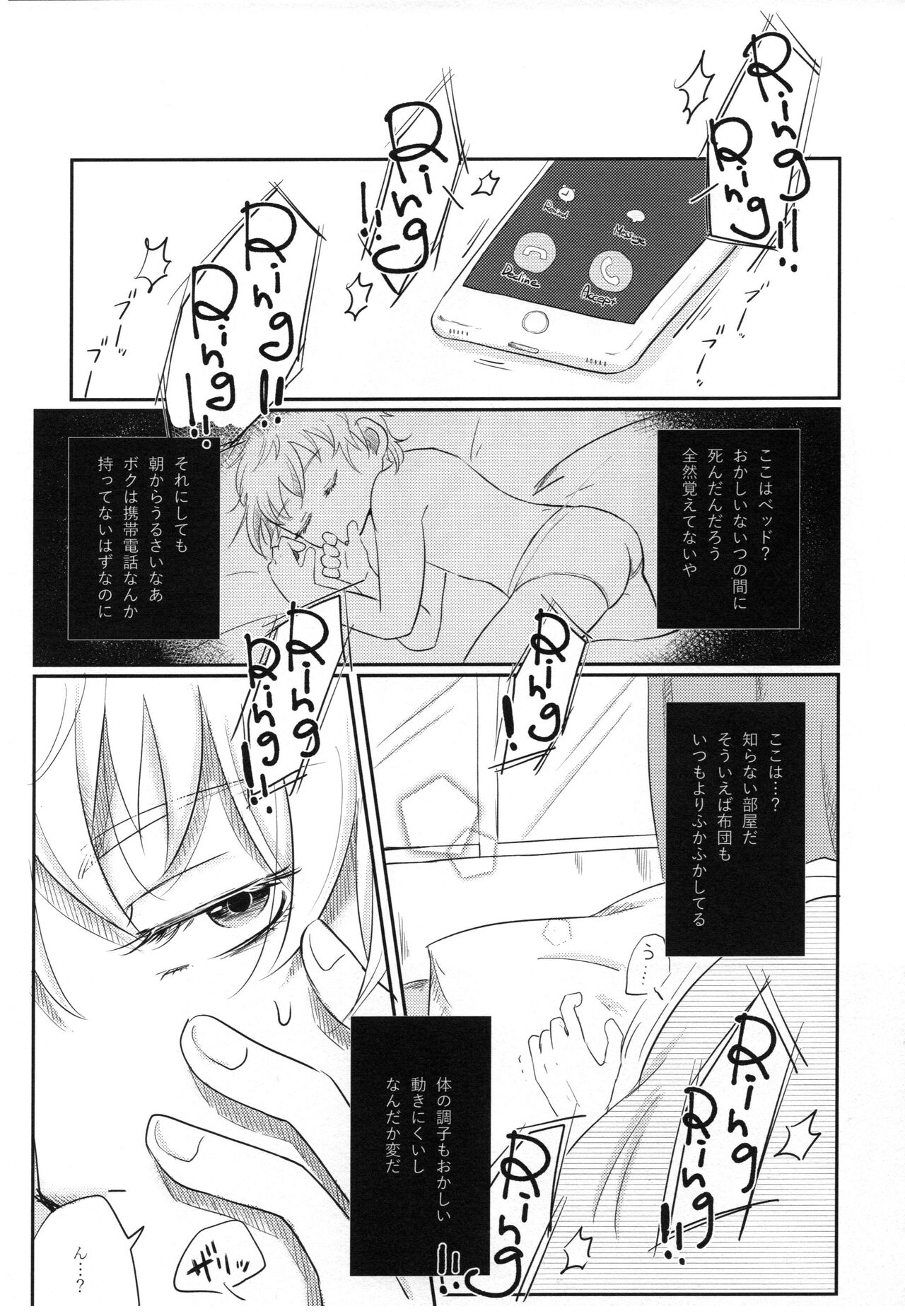 Preview page 2