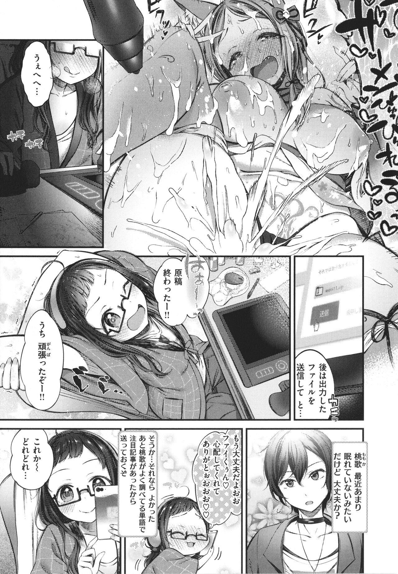 Preview page 5