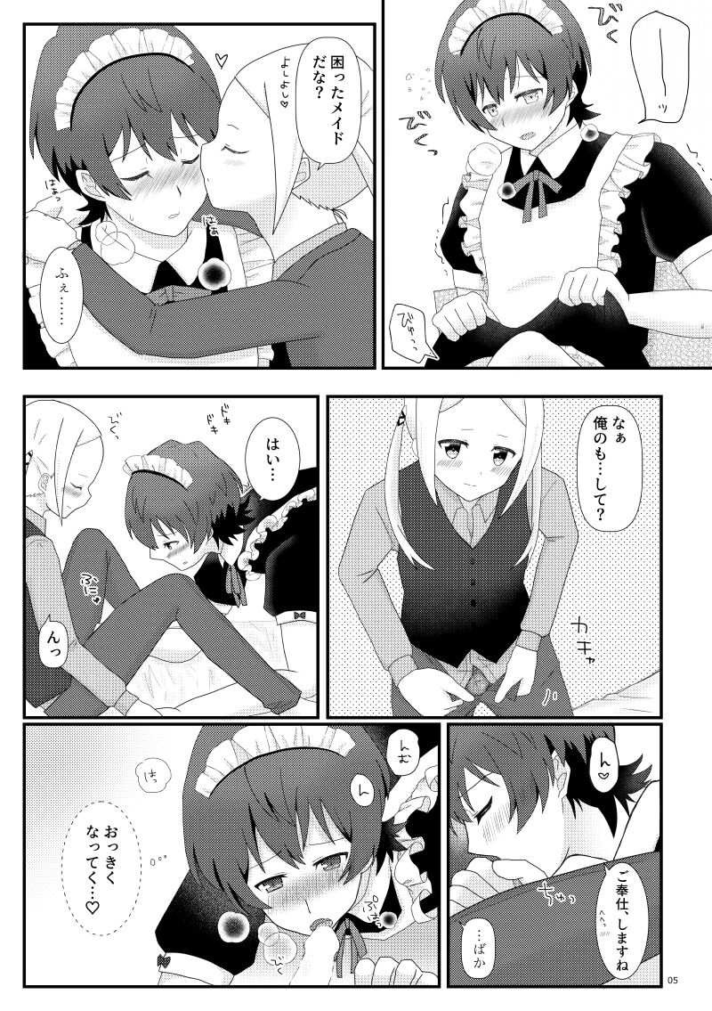 Preview page 6