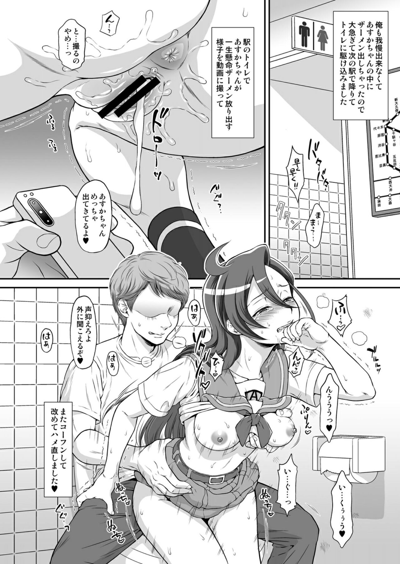 Flamingo o Katte Imasu. - Page 15