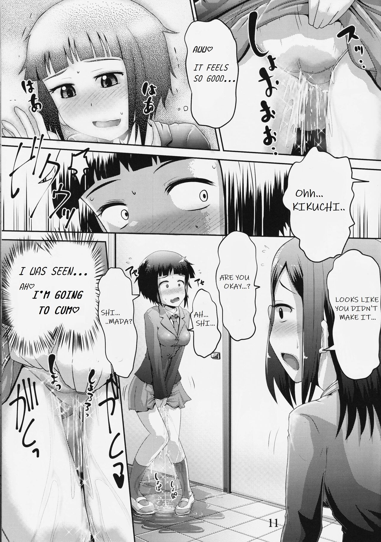 Suzu no Shitatari 19 - Page 10