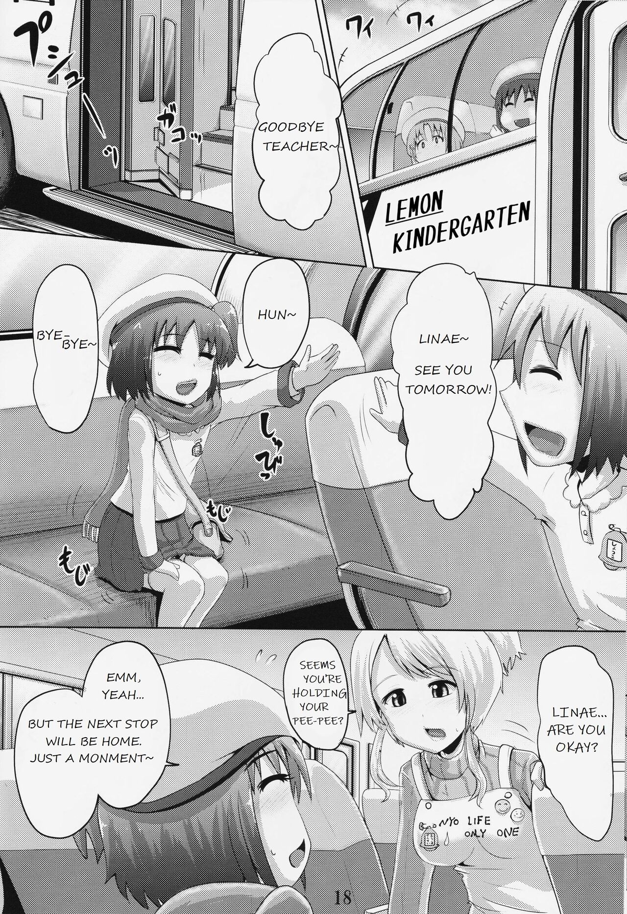 Suzu no Shitatari 19 - Page 17
