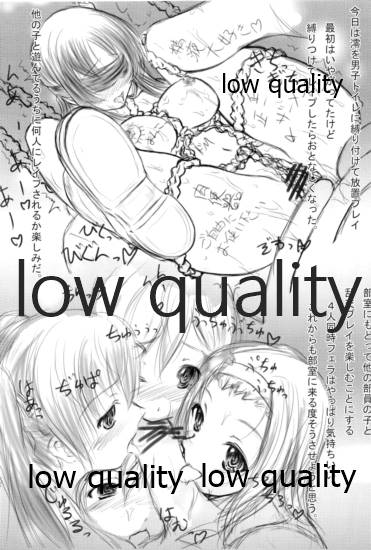 ミオプラス - Page 8