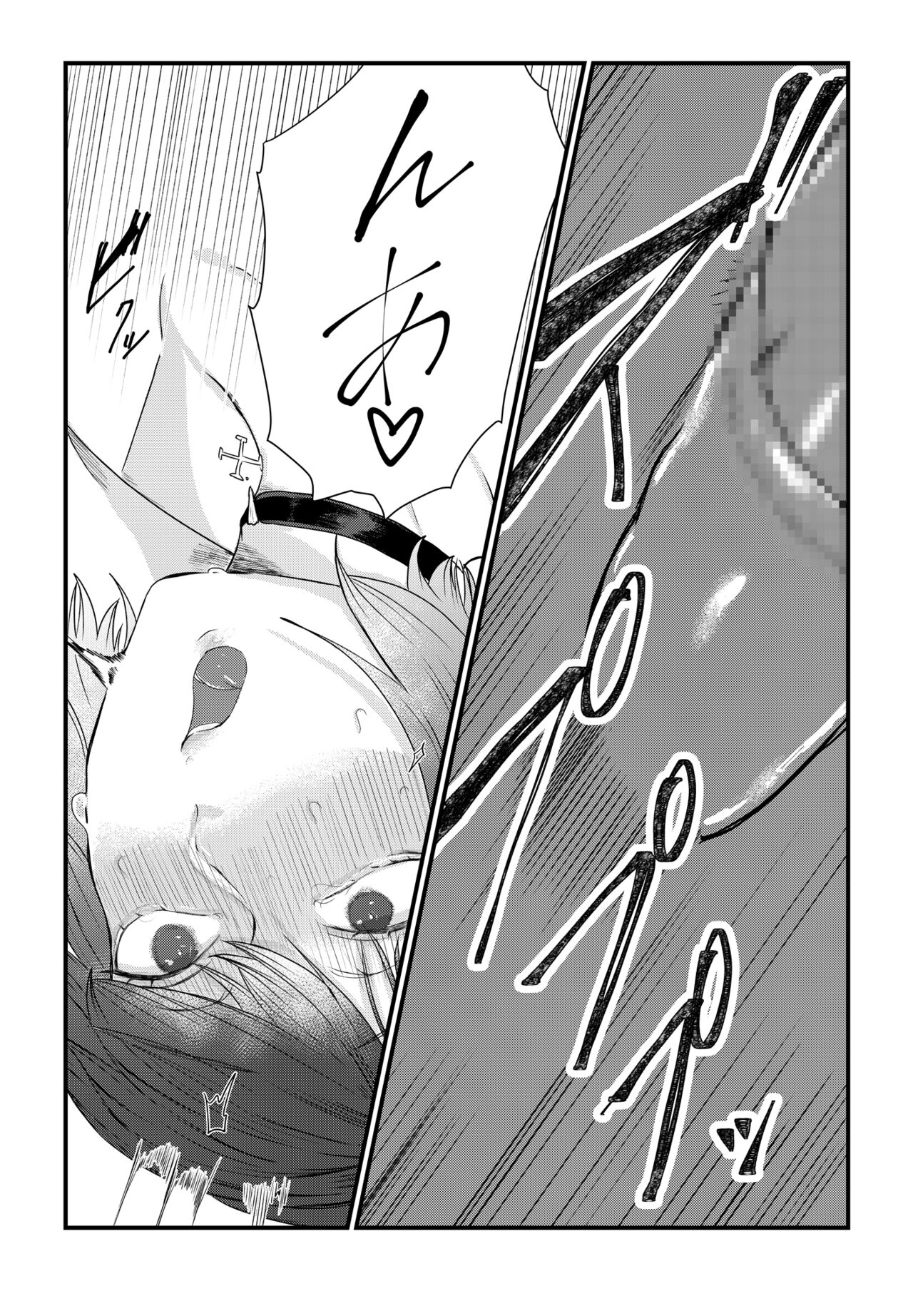 Himitsu ~Osananajimi ni Josou Bare~ 2 - Page 21