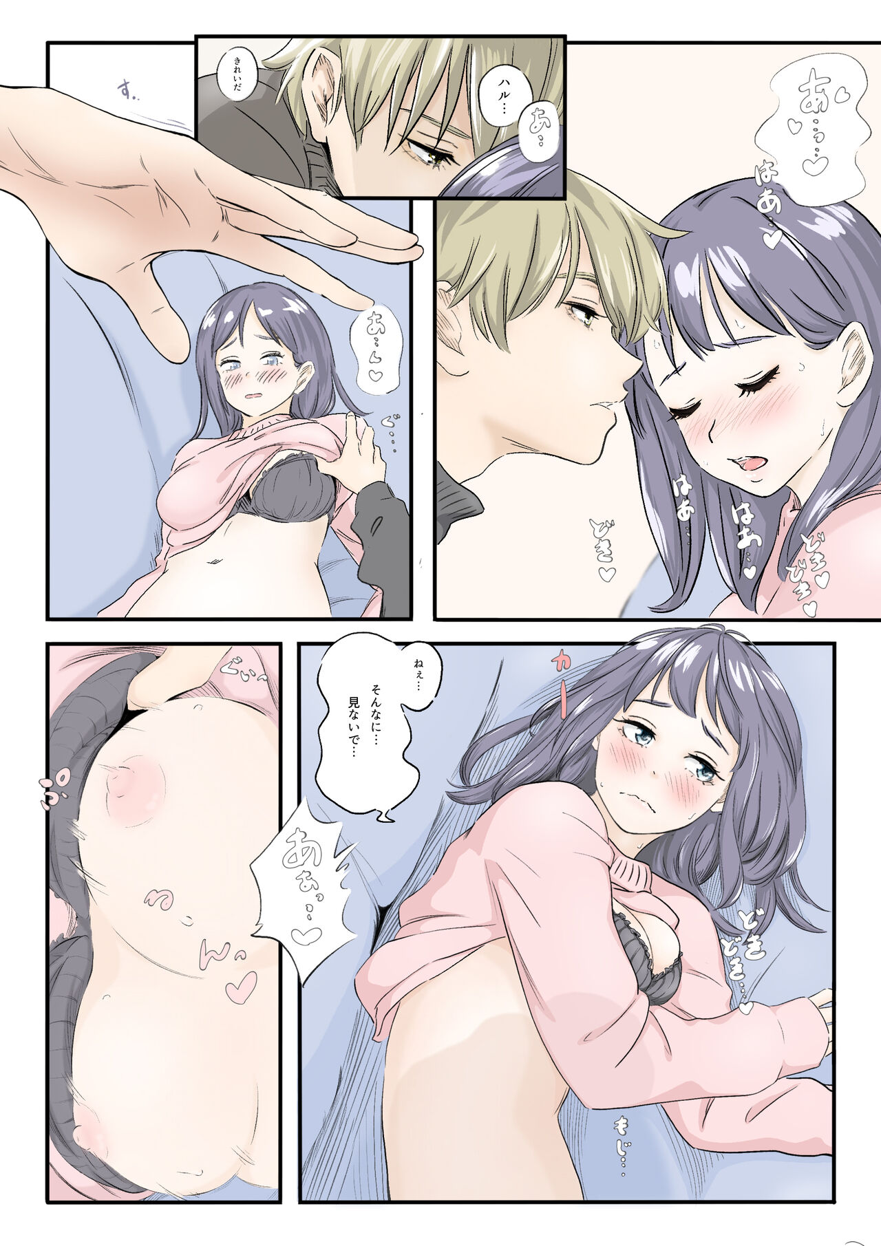 on a warm spring night... - Page 15