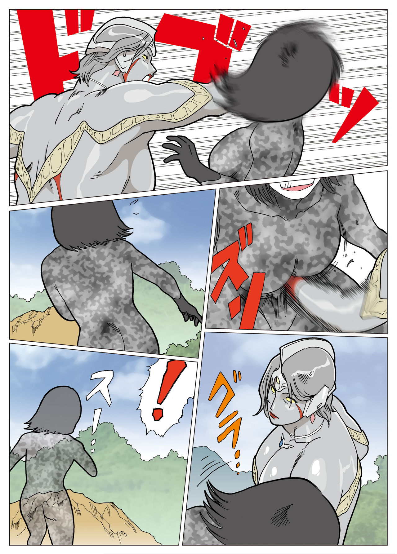 Nappi - UltraMadam - Page 32