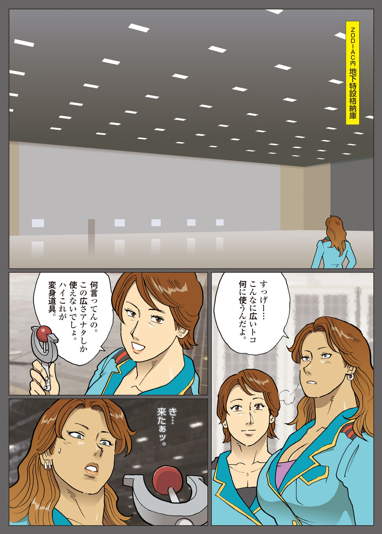 Nappi - UltraMadam - Page 402
