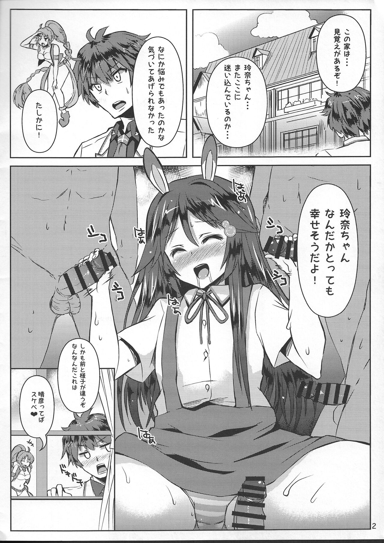 Preview page 2