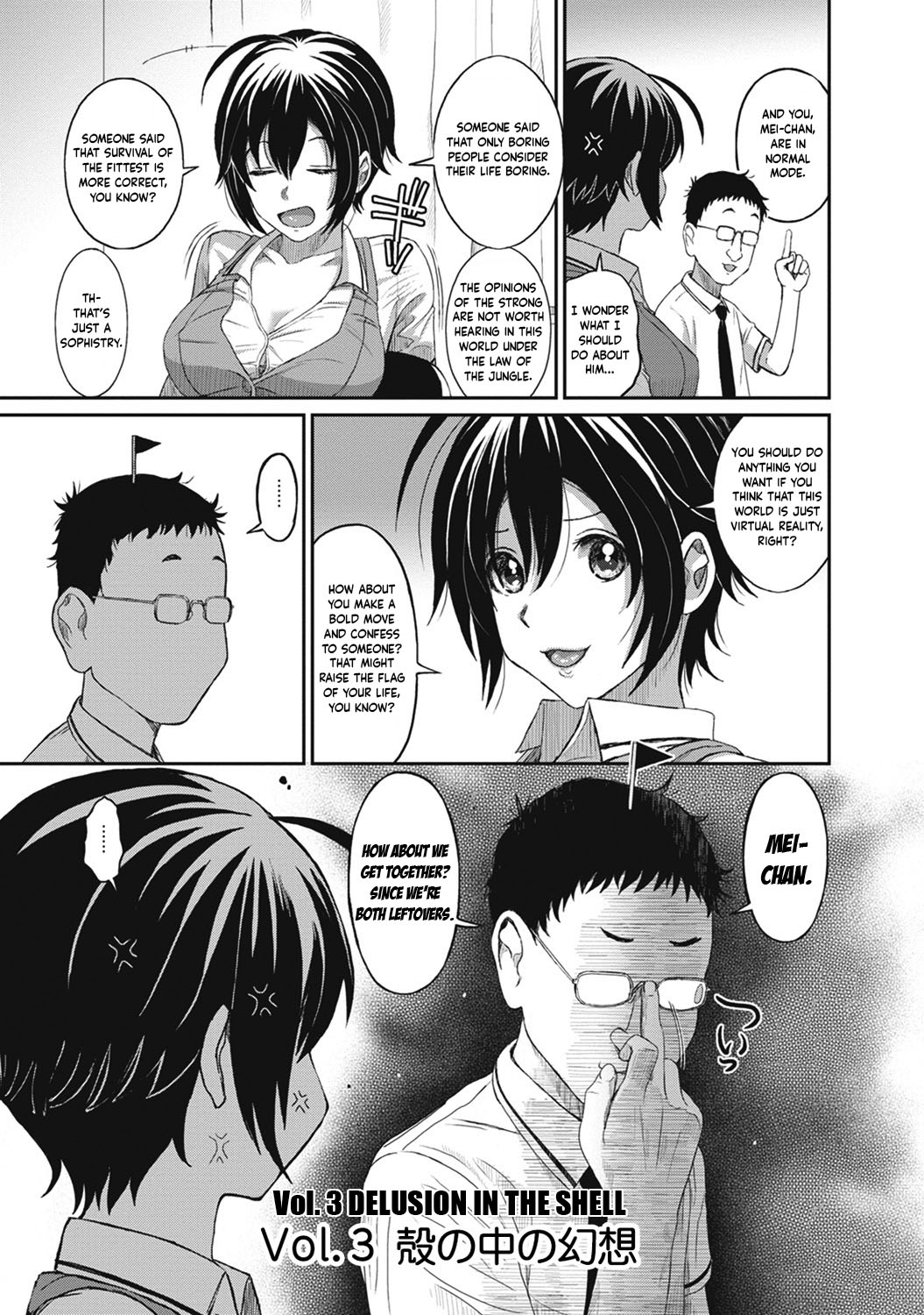 Hinamix Vol. 1-3 - Page 58