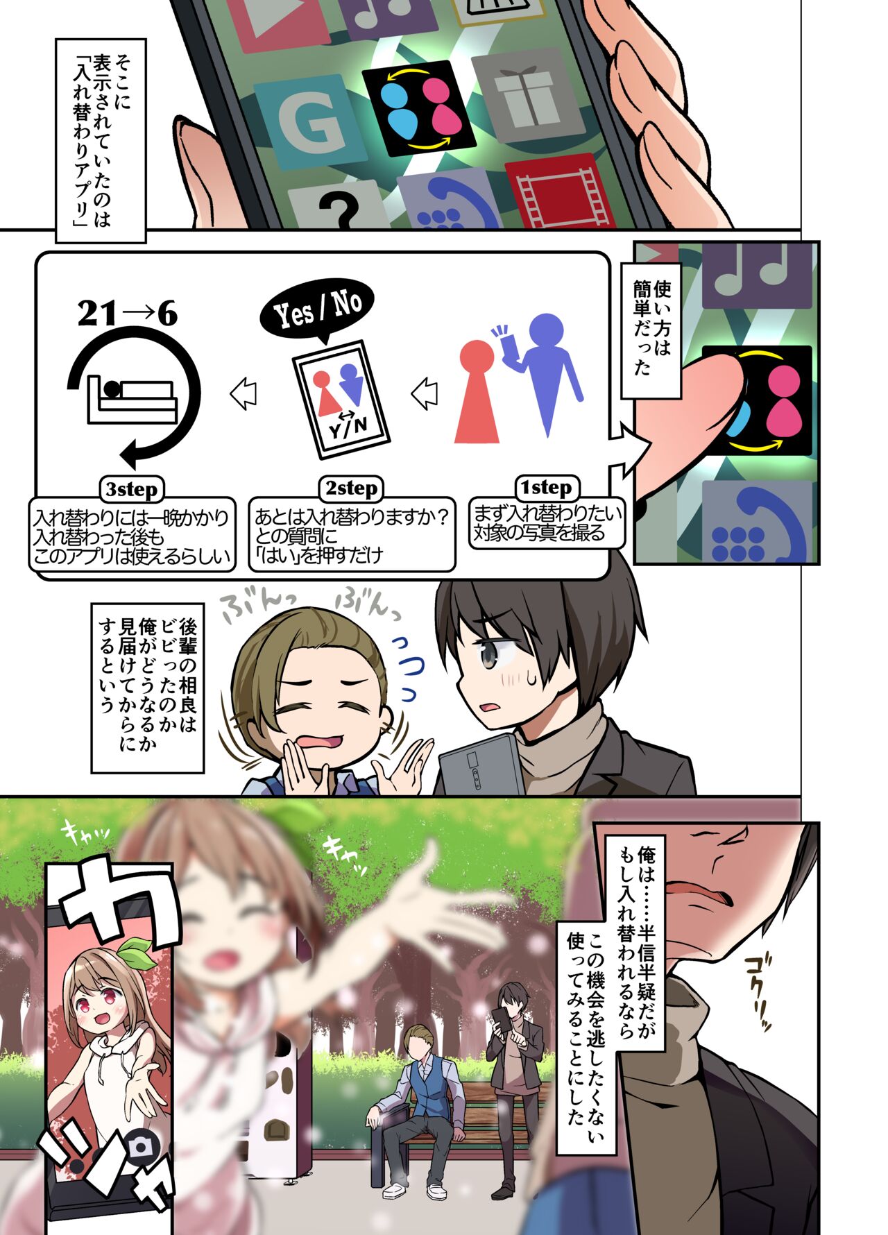 Preview page 5