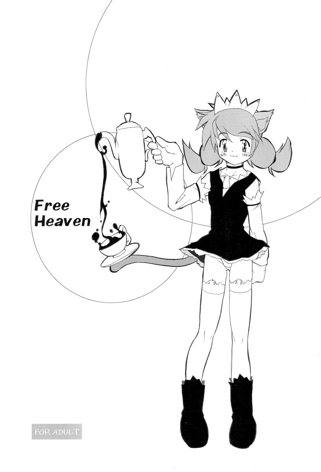 FREE HEAVEN - Page 1