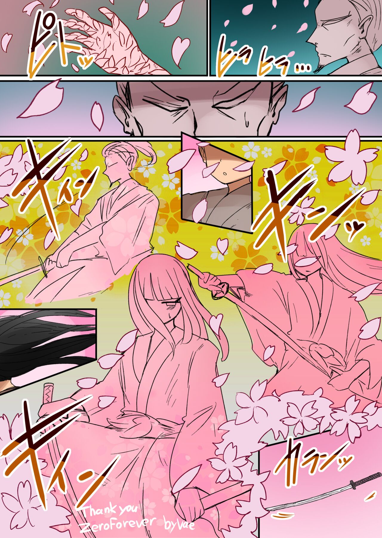 茶畑ヴァエのTS短篇集2 - Page 13