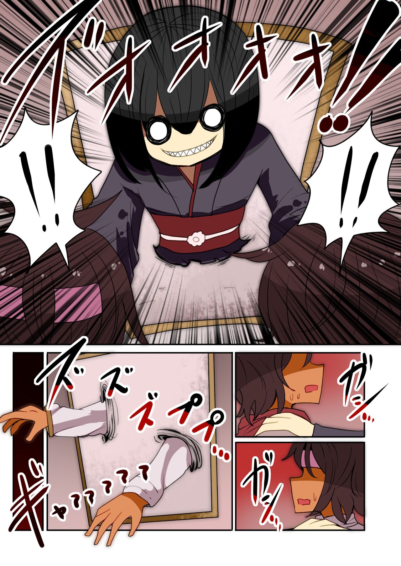 茶畑ヴァエのTS短篇集2 - Page 53