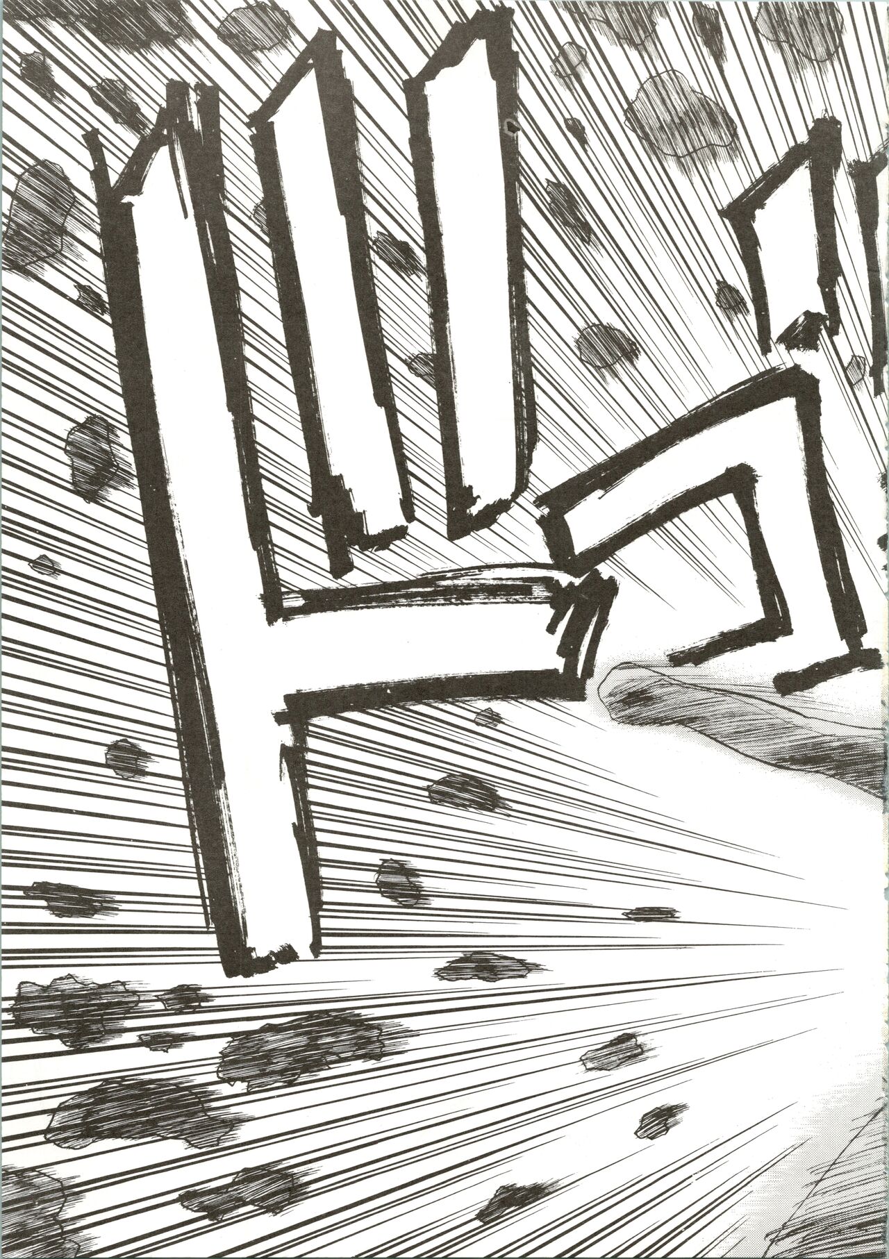 Pantless 2 - Page 41