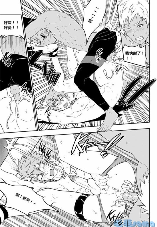 Over Grip - Page 33