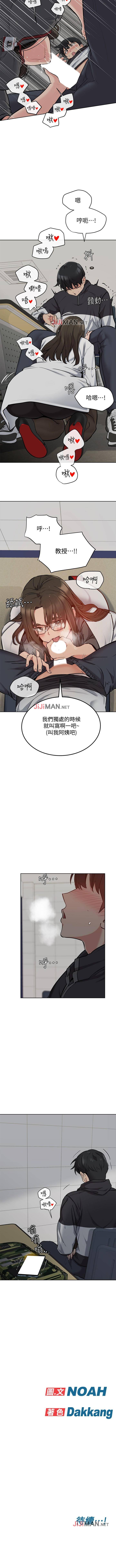 【周二连载】要对妈妈保密唷!（作者：NOAH） 第1~29话 - Page 62