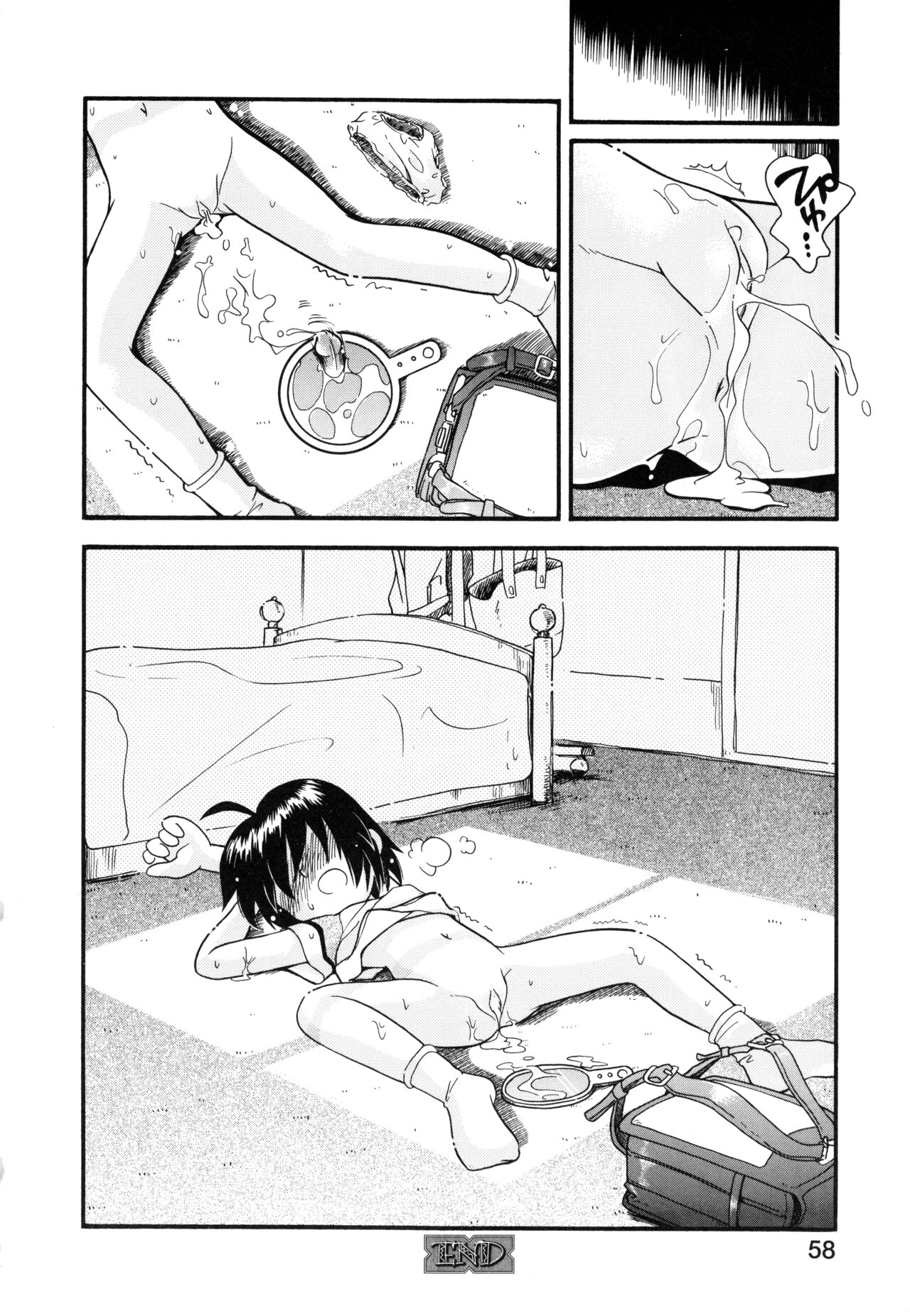 Pocket ni Koukishin - Page 57