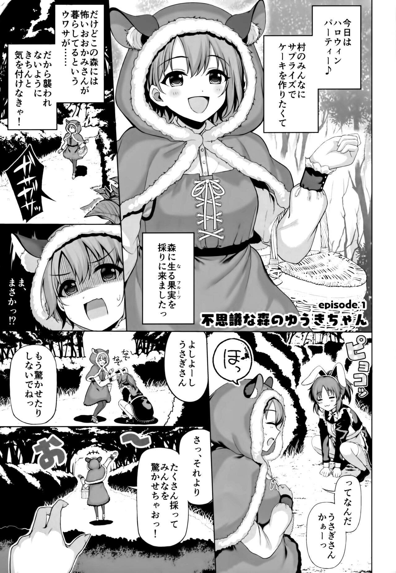 Preview page 2