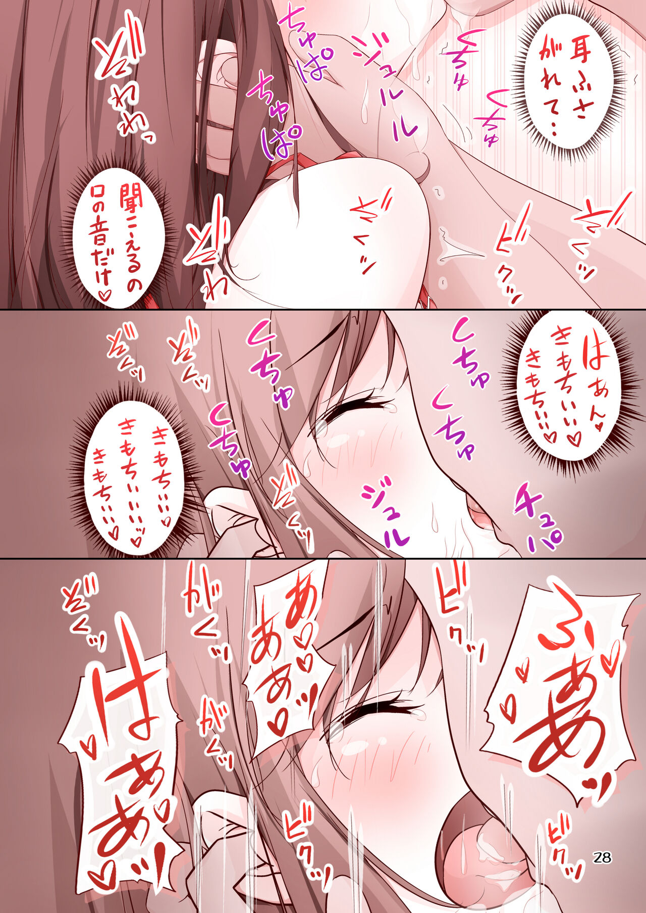 Twitter Button Joshi - Page 27