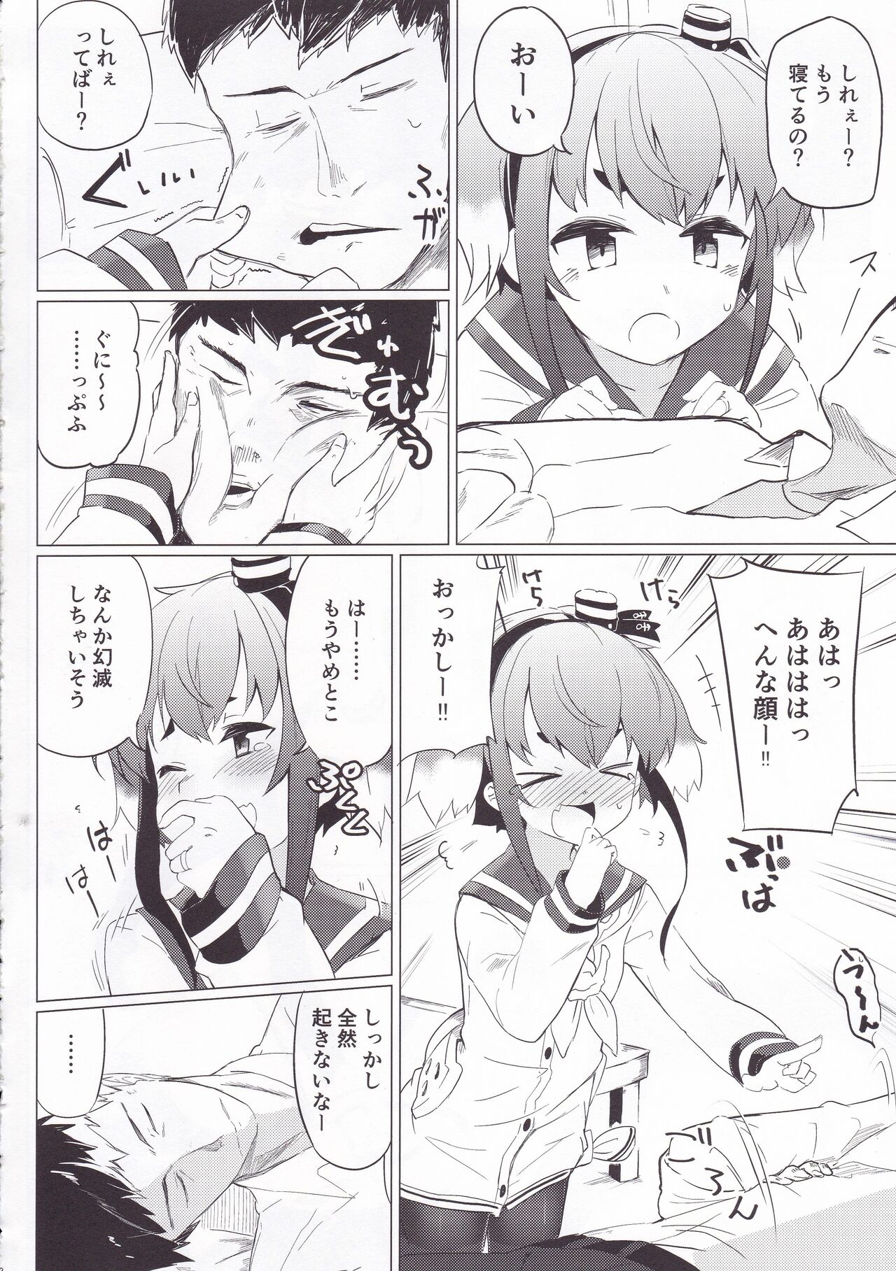 Preview page 3