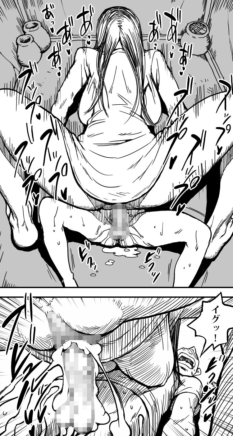 Kura - Page 28