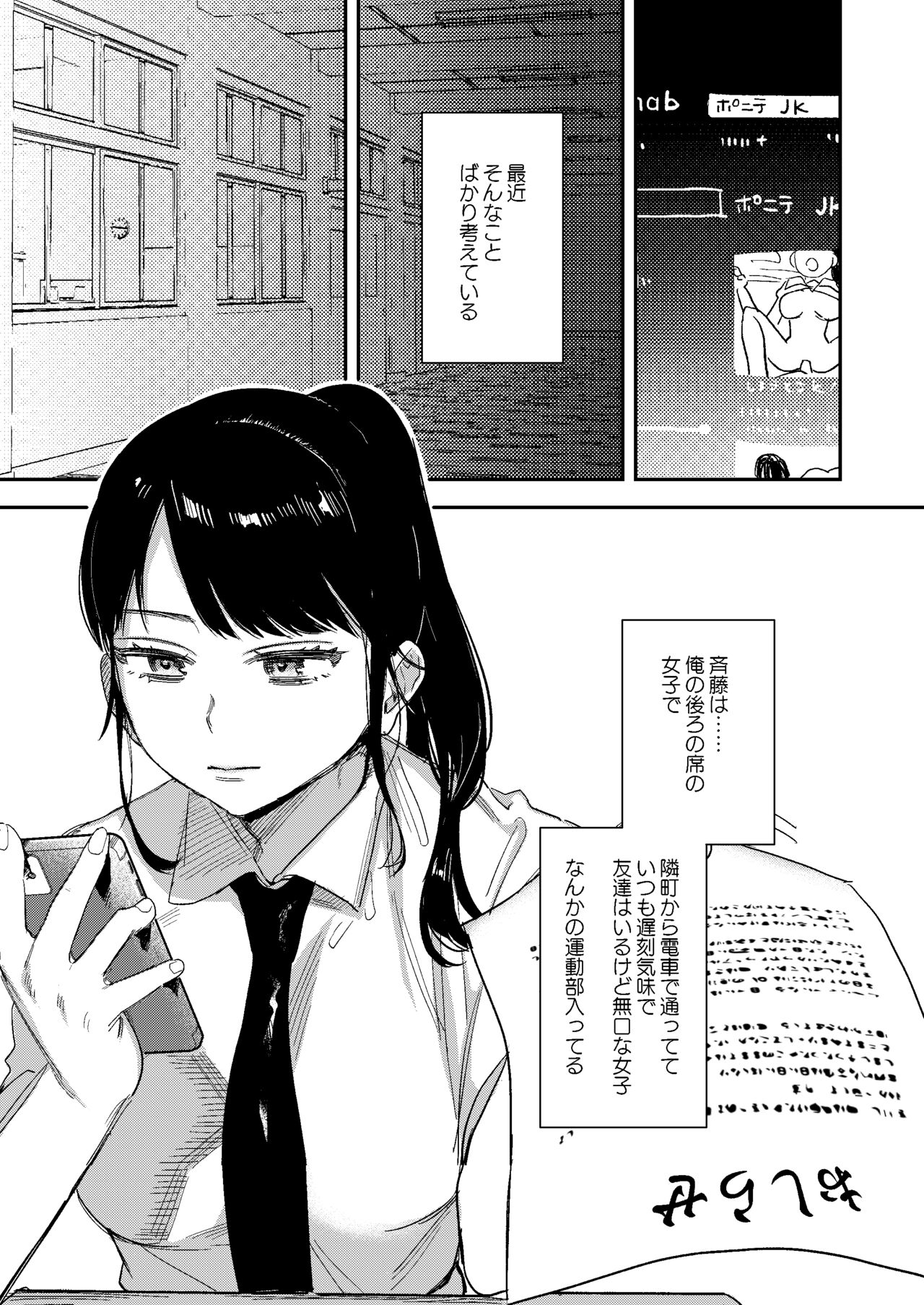 Jun - Page 15