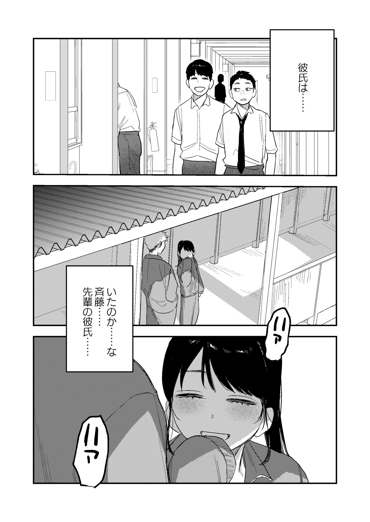 Jun - Page 16