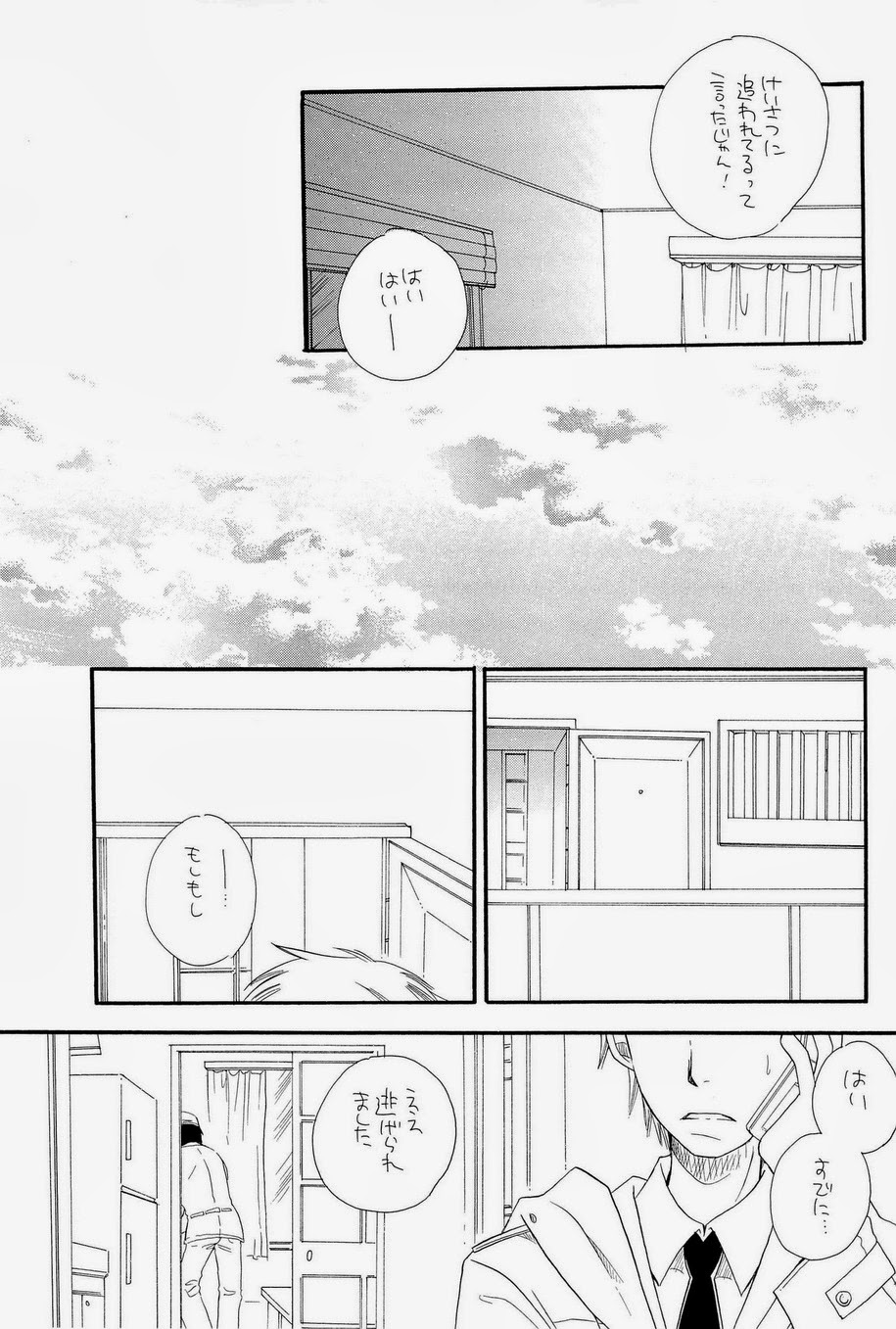 THE.B.L 2 - Page 23