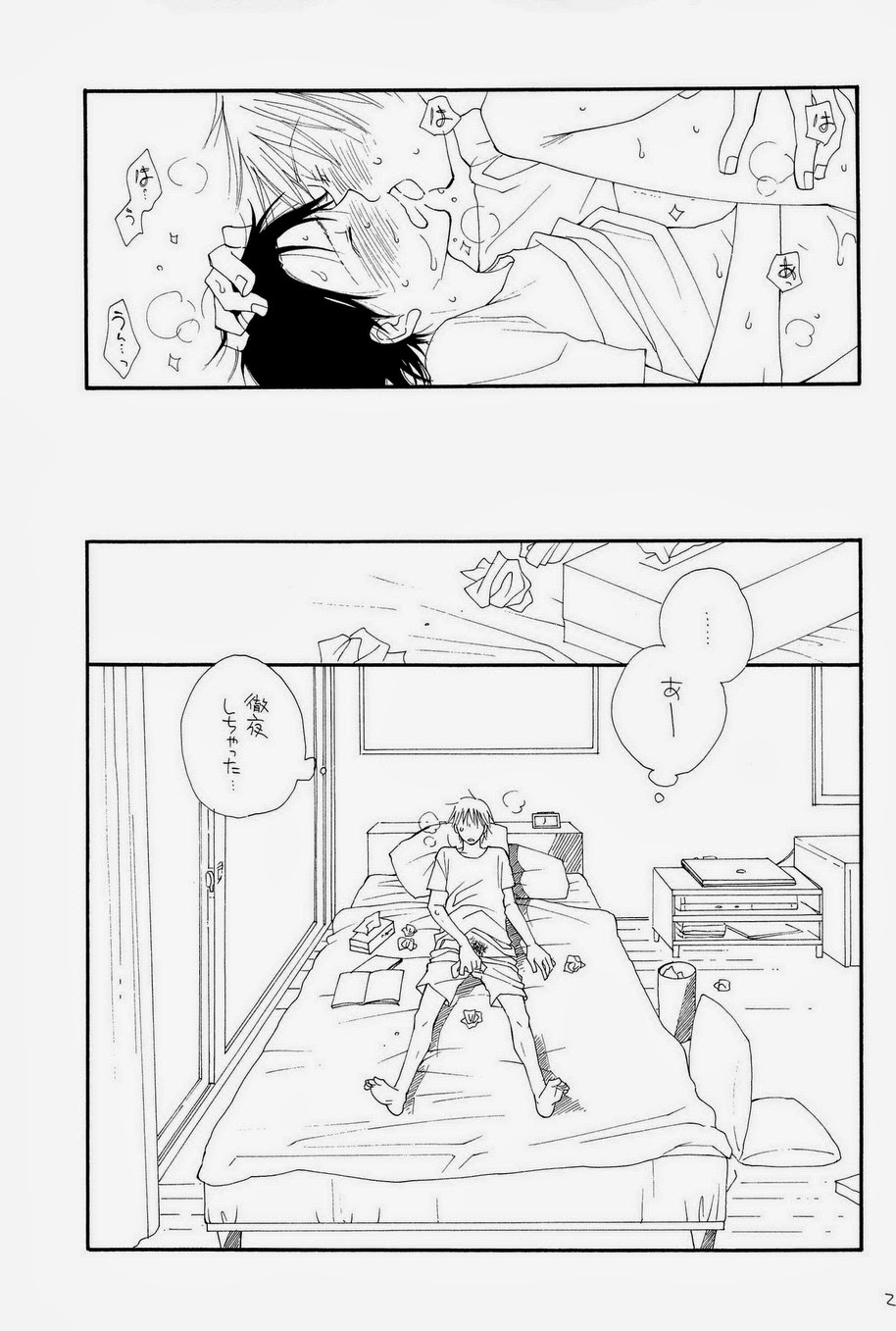 THE.B.L 2 - Page 29