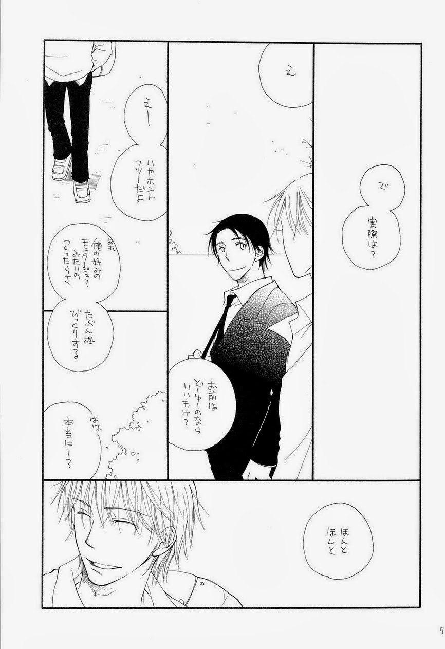 THE.B.L 3 - Page 45