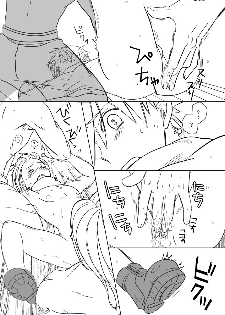 Uke Cloud Threesome manga - Page 31