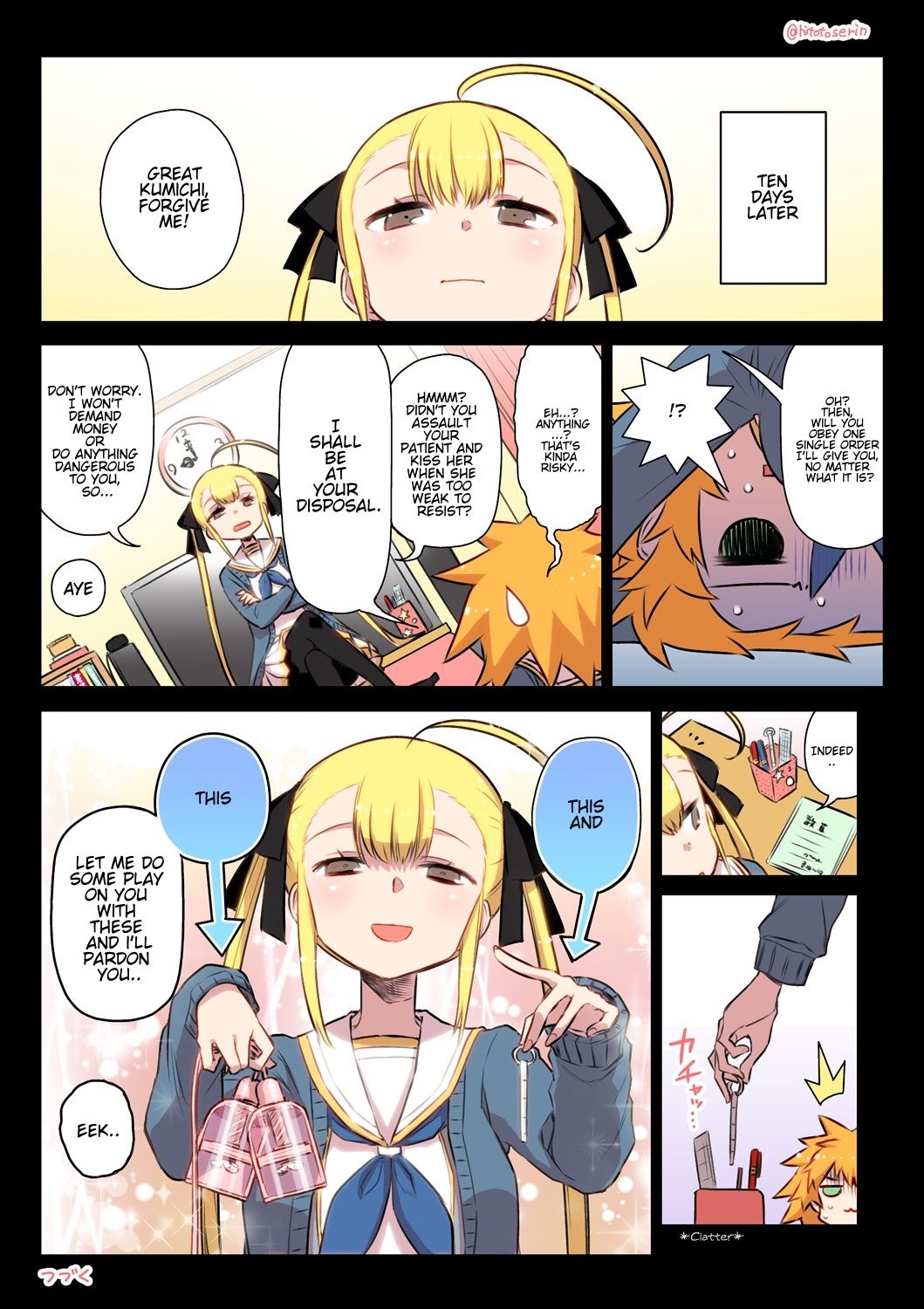 Kininaru Machine - Page 46