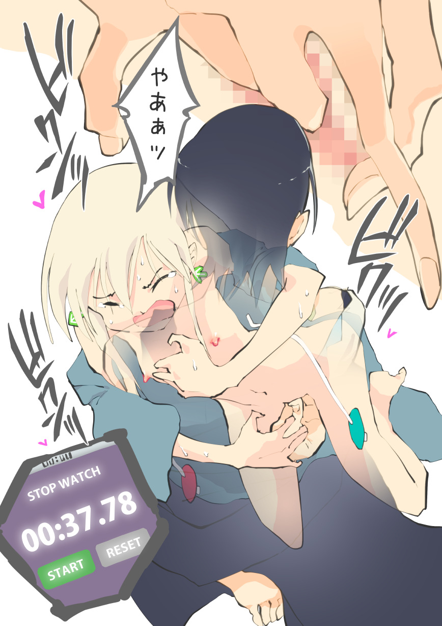 絶頂ＲＴＡ！その２ - Page 12