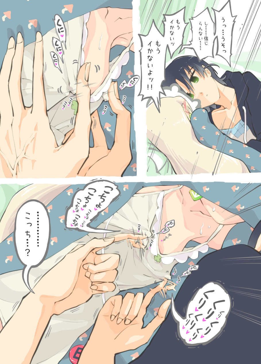 Preview page 2