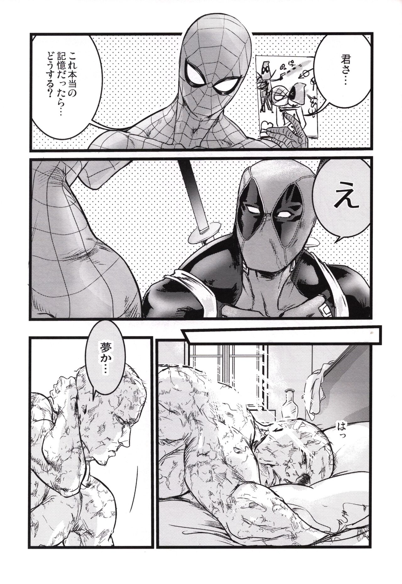 CONSIDER AGAIN! !! - Page 22