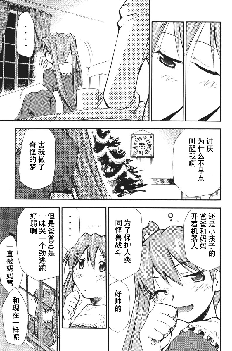 RETAKE总编集 - Page 265