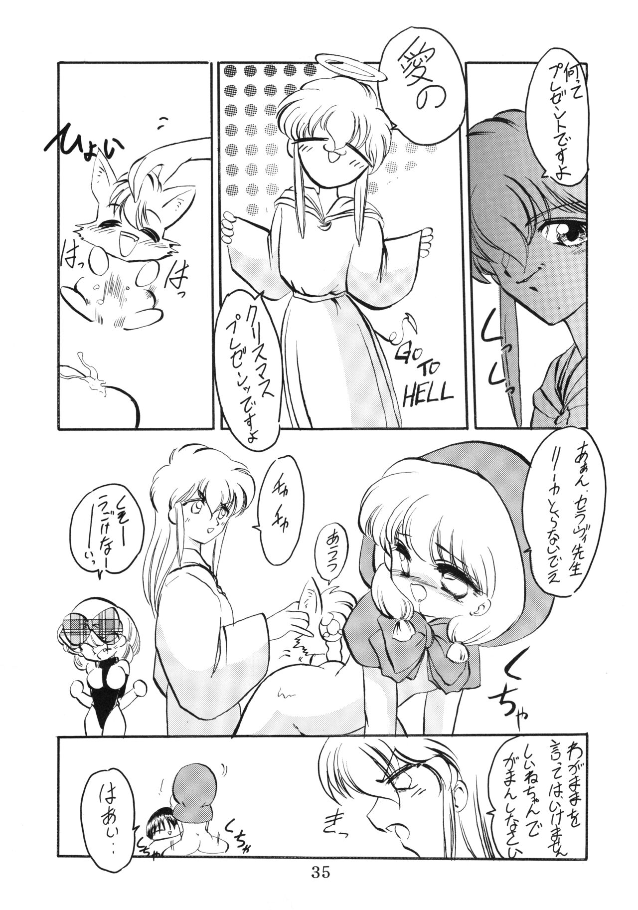 Chacha Za Warudo - Page 34