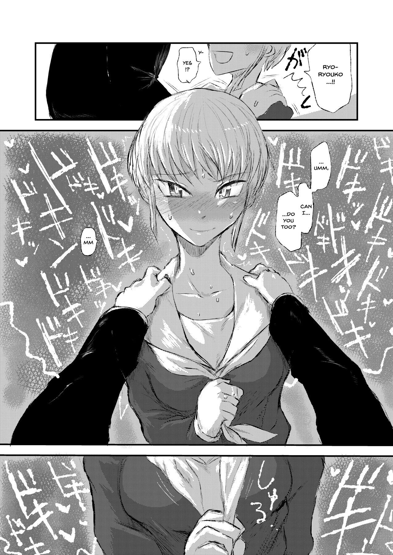 Minagaranishite. - Page 11