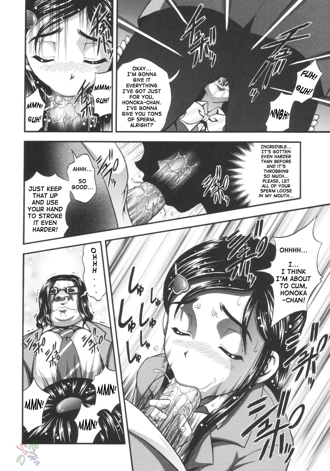 Milk Hunters 1 - Page 17
