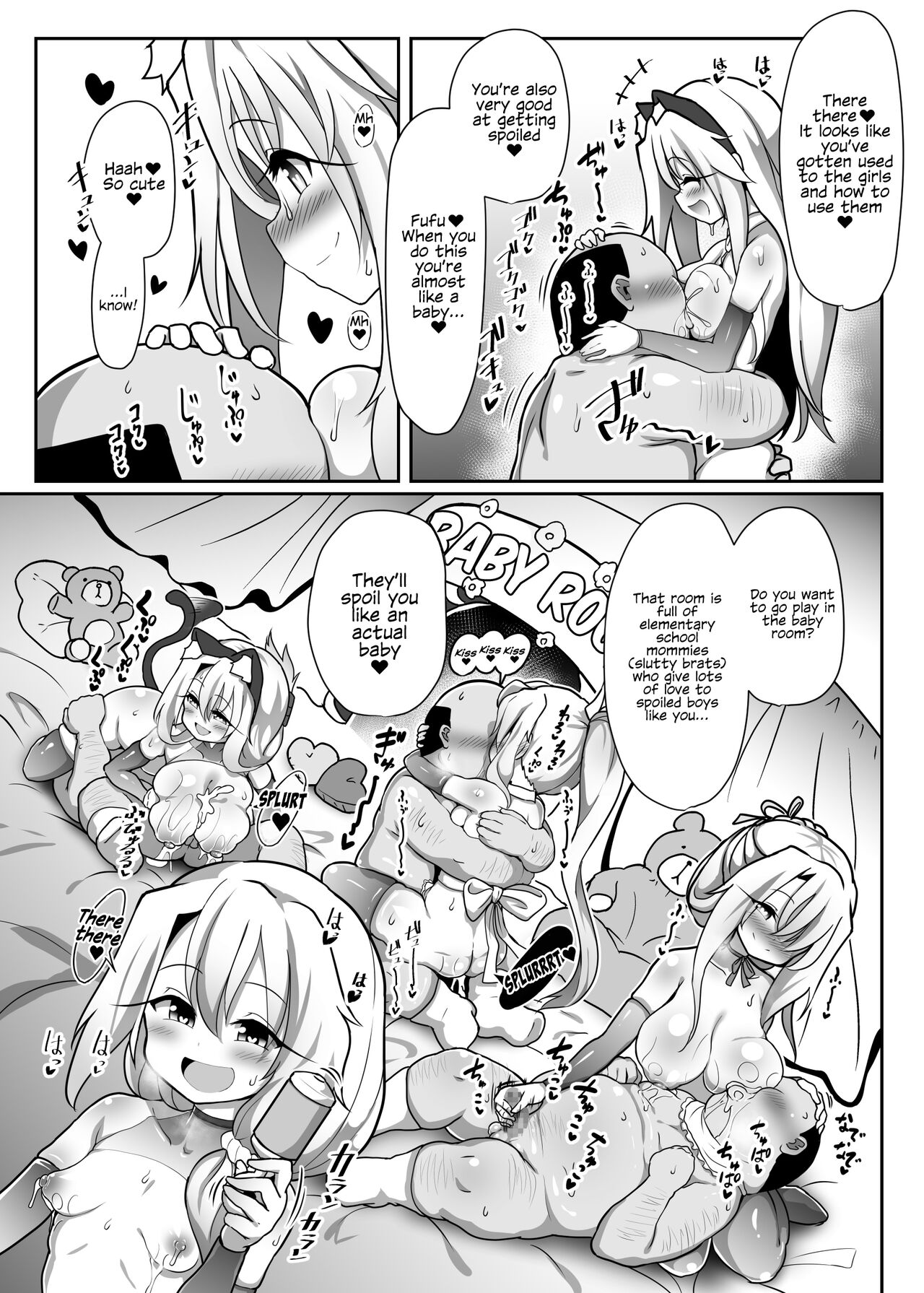 Kozukuri Beast - Page 19