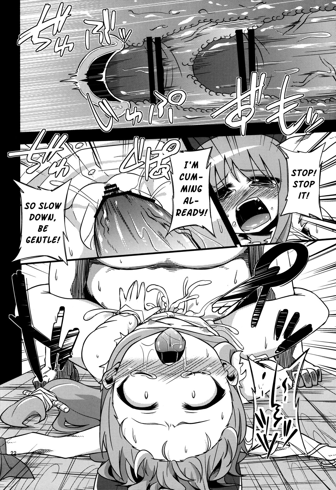 Oni Hankyo Hanki - Page 22