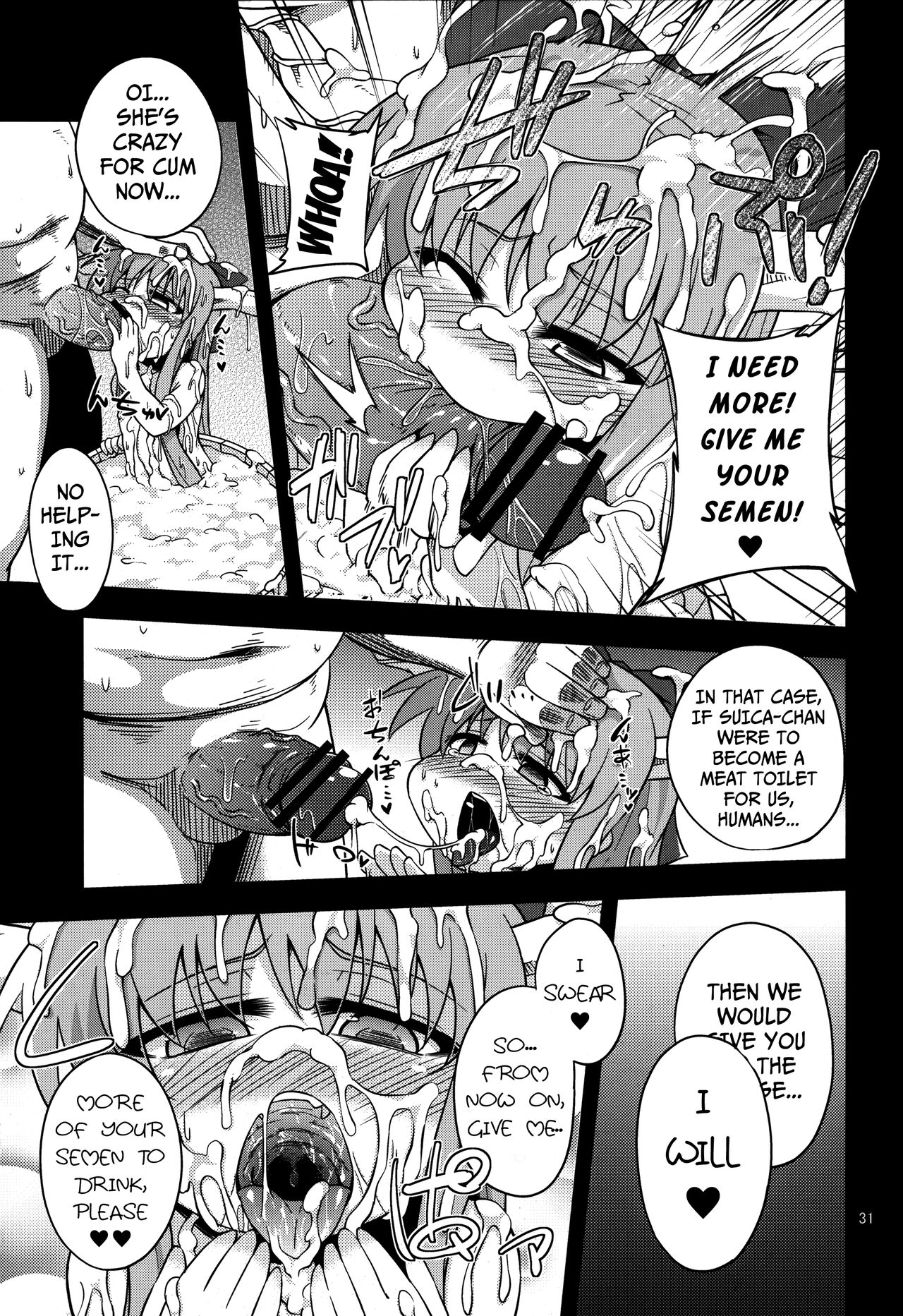 Oni Hankyo Hanki - Page 31