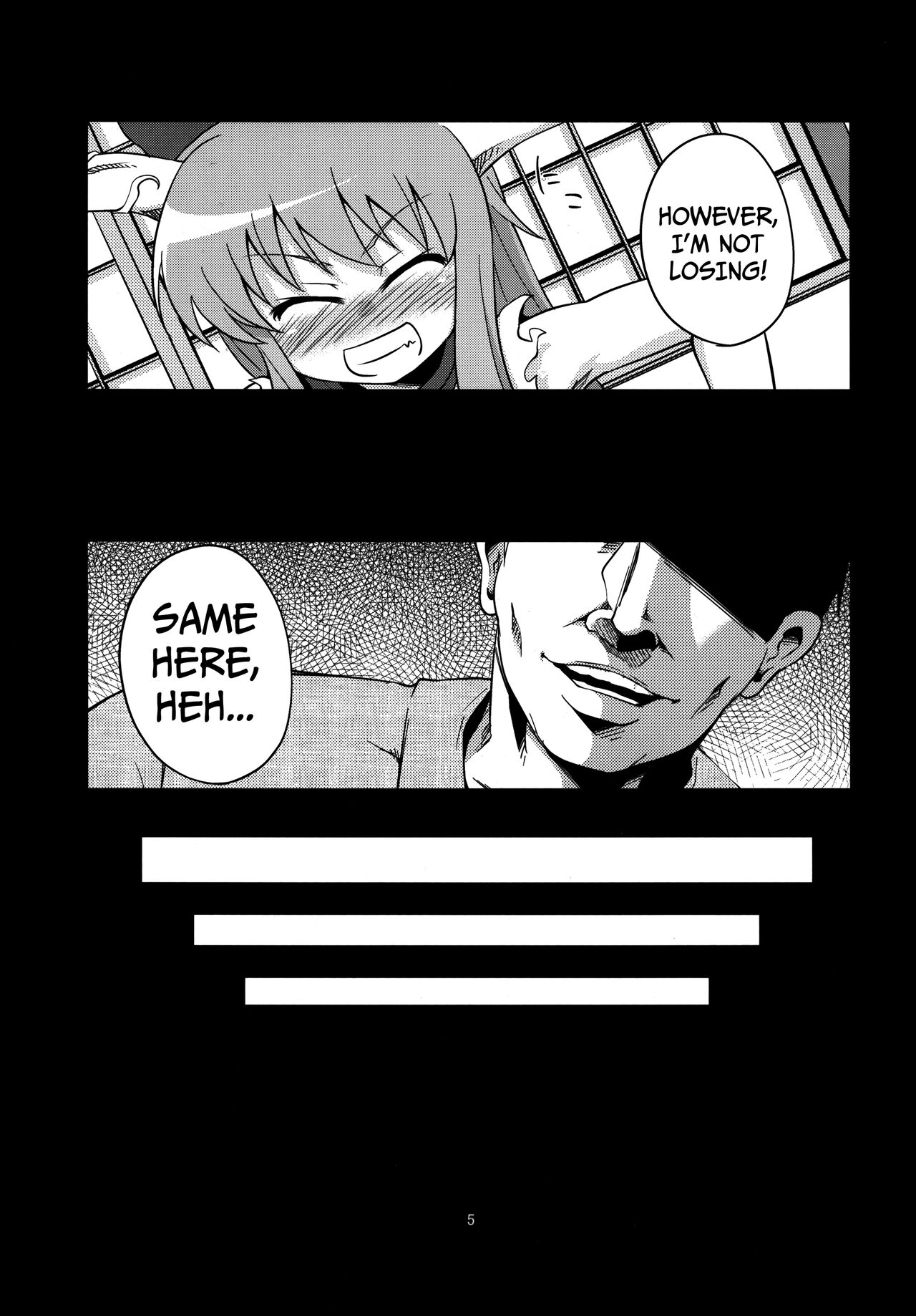 Oni Hankyo Hanki - Page 5